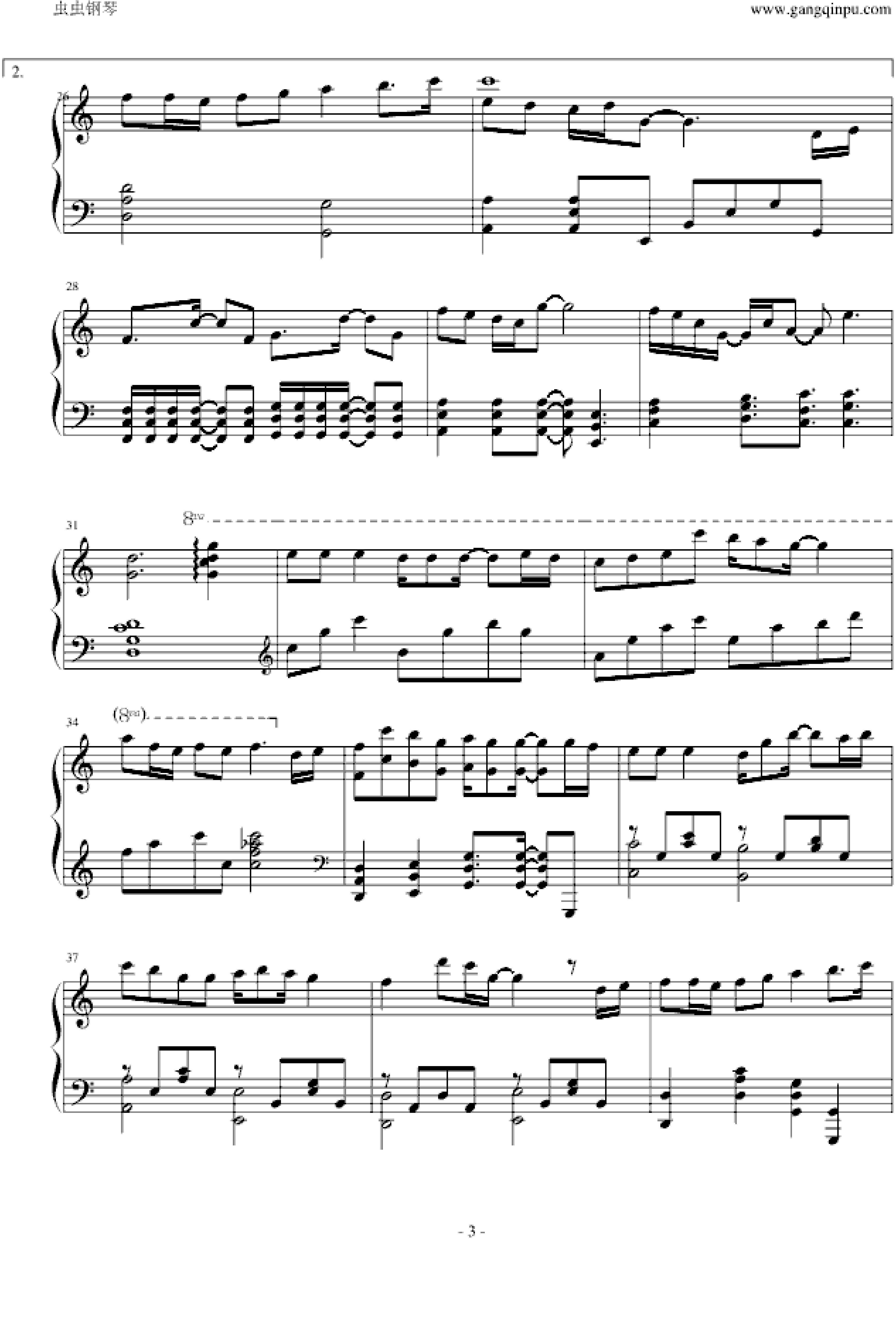 123木头人 (简单版)