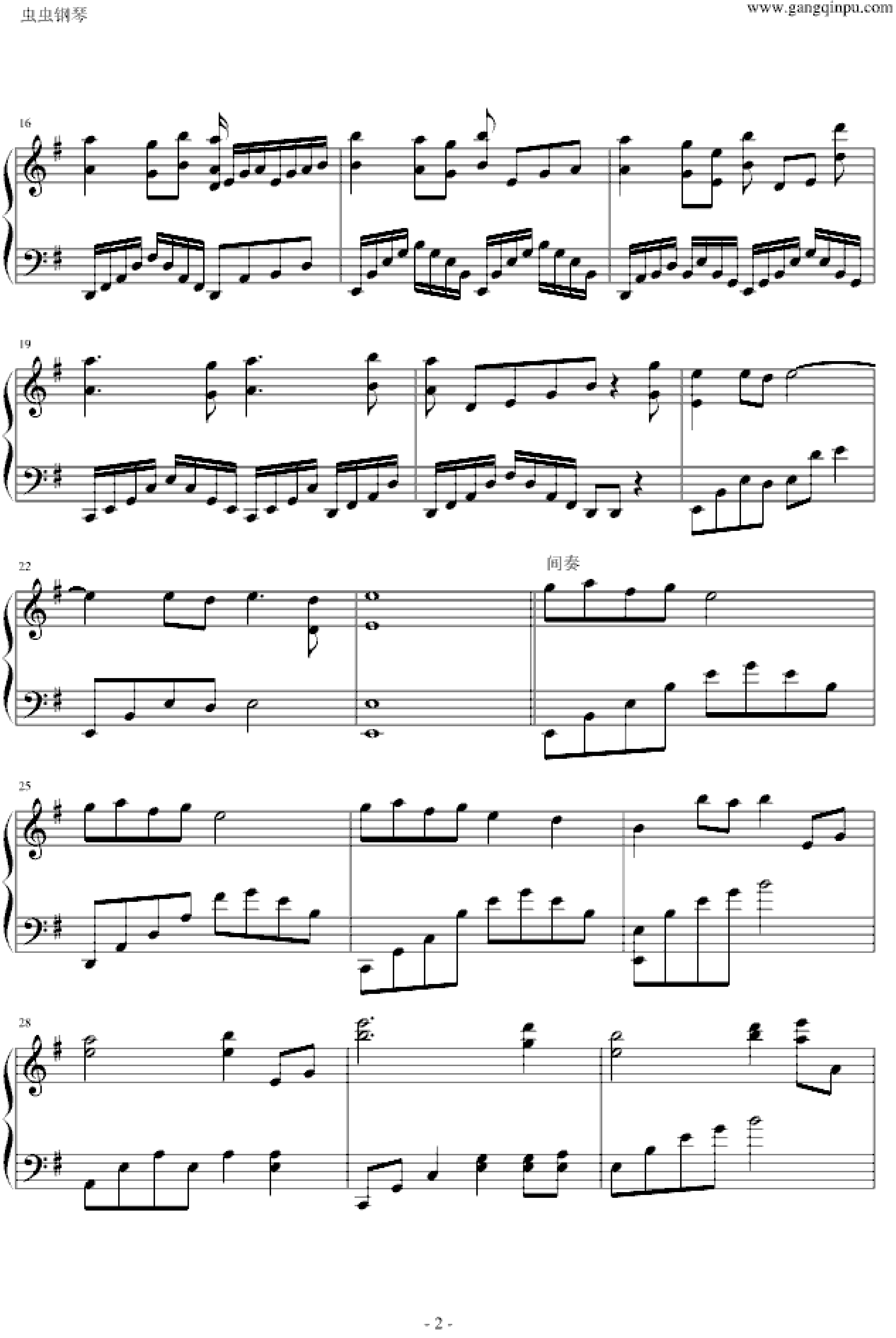 织梦行云 钢琴独奏版