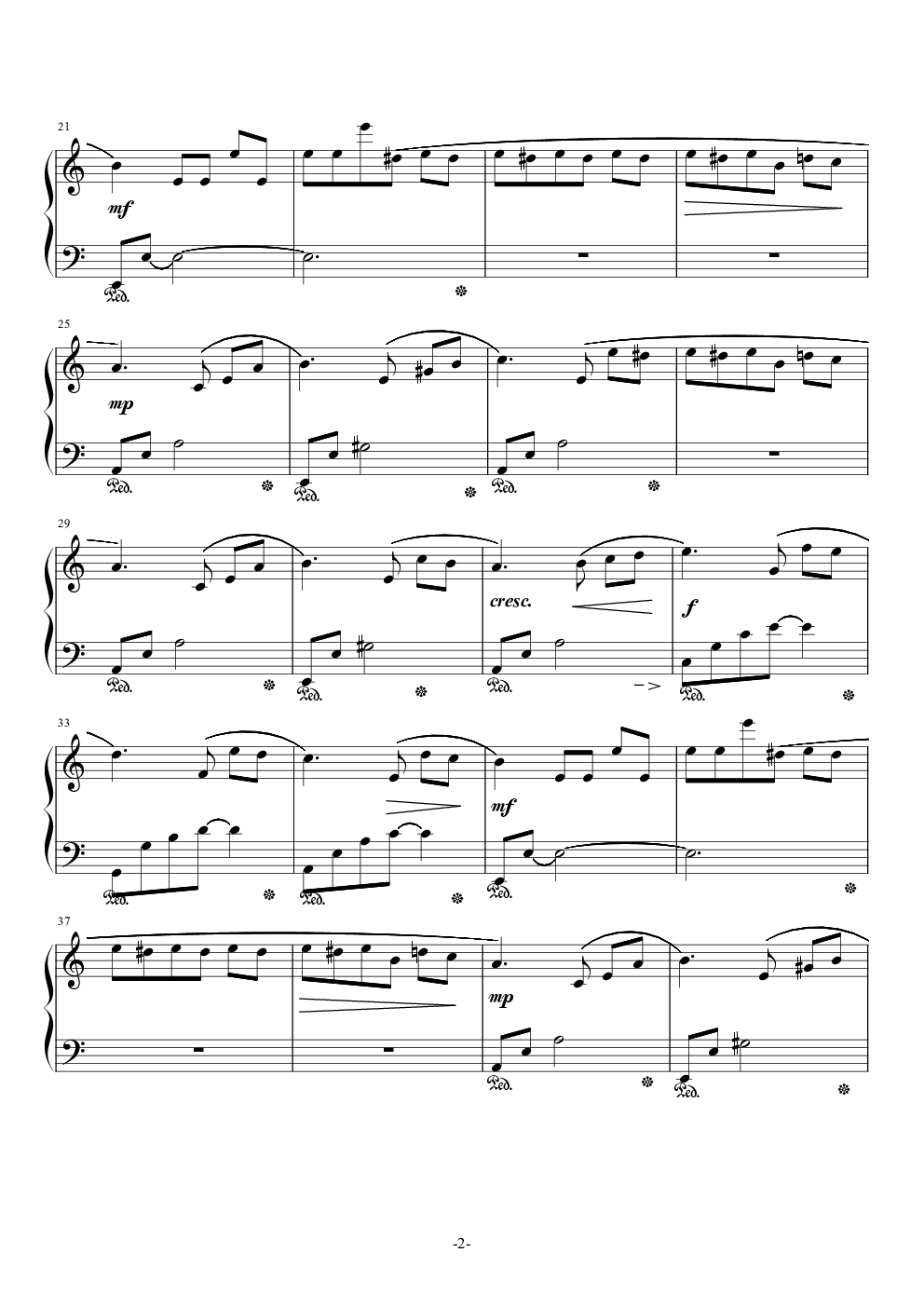 致爱丽丝-完全版