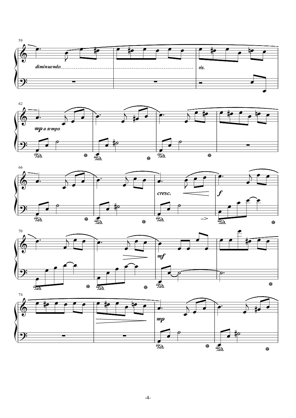 致爱丽丝-完全版