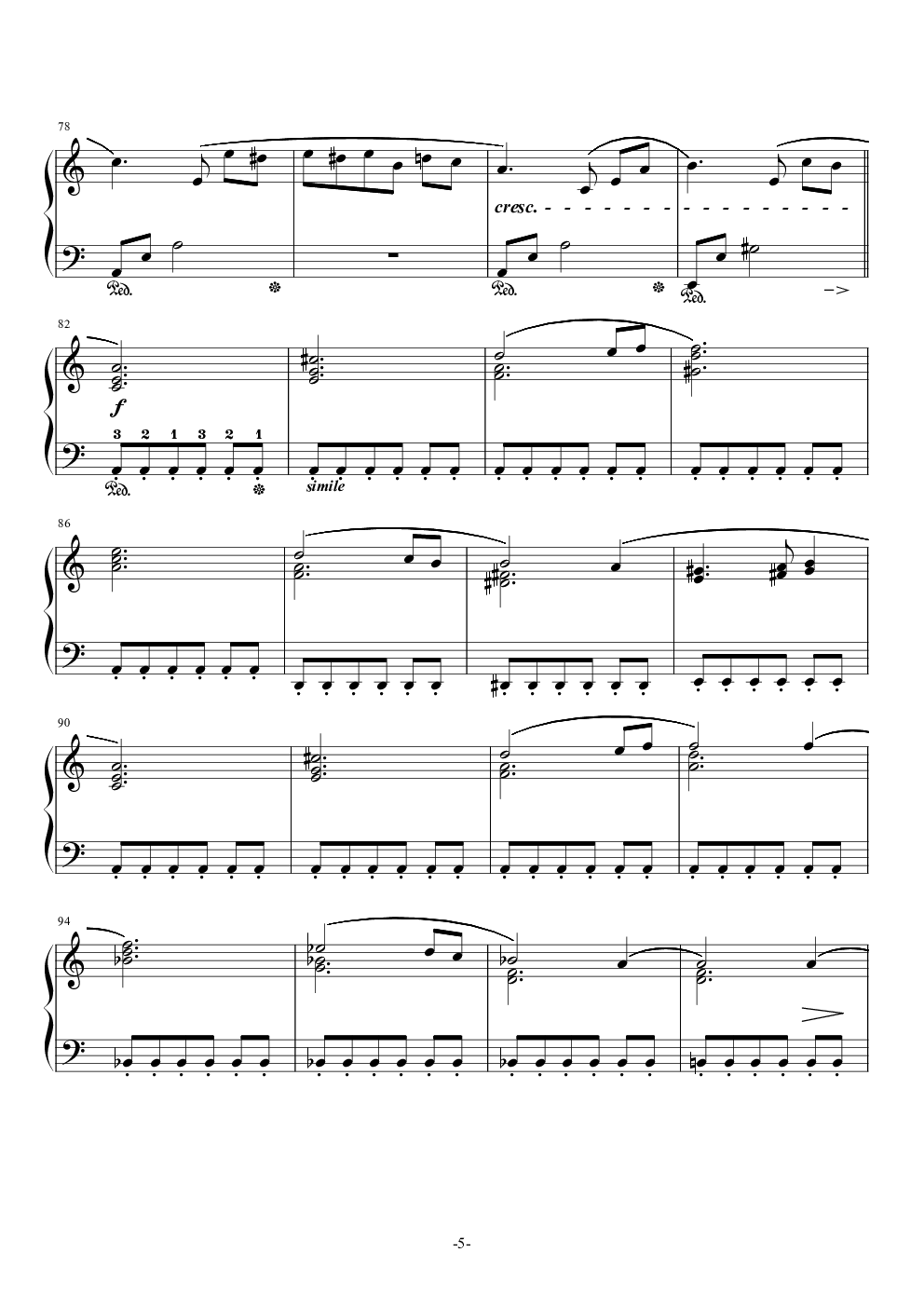 致爱丽丝-完全版