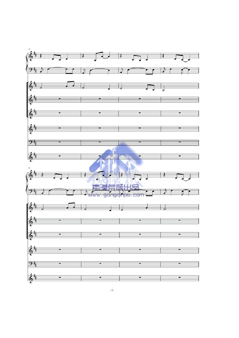 杨柳——林海经典作品