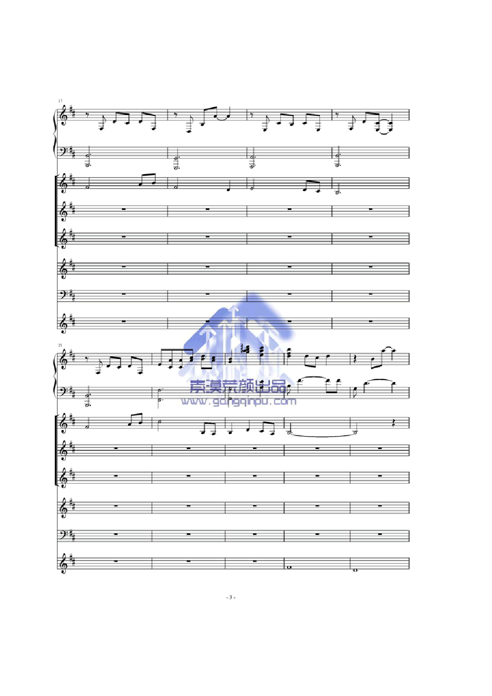 杨柳——林海经典作品