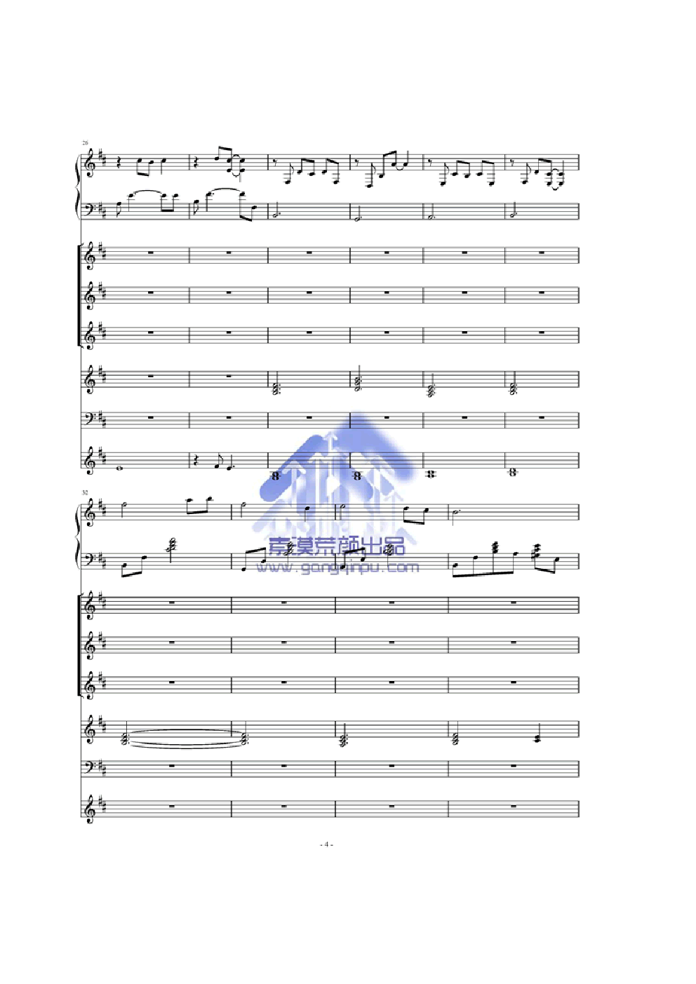 杨柳——林海经典作品