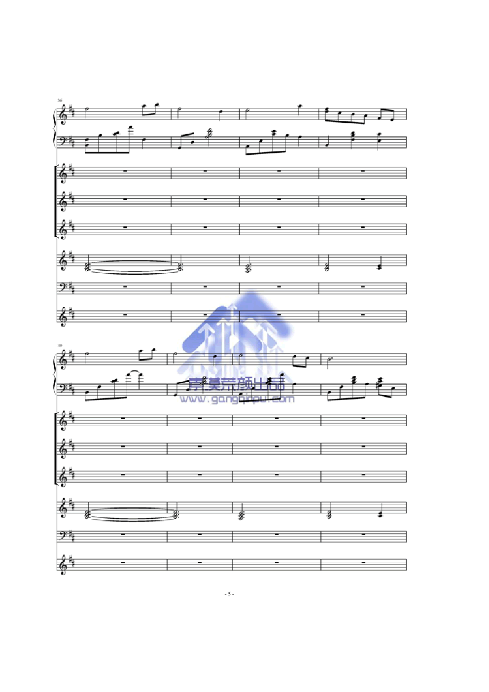 杨柳——林海经典作品