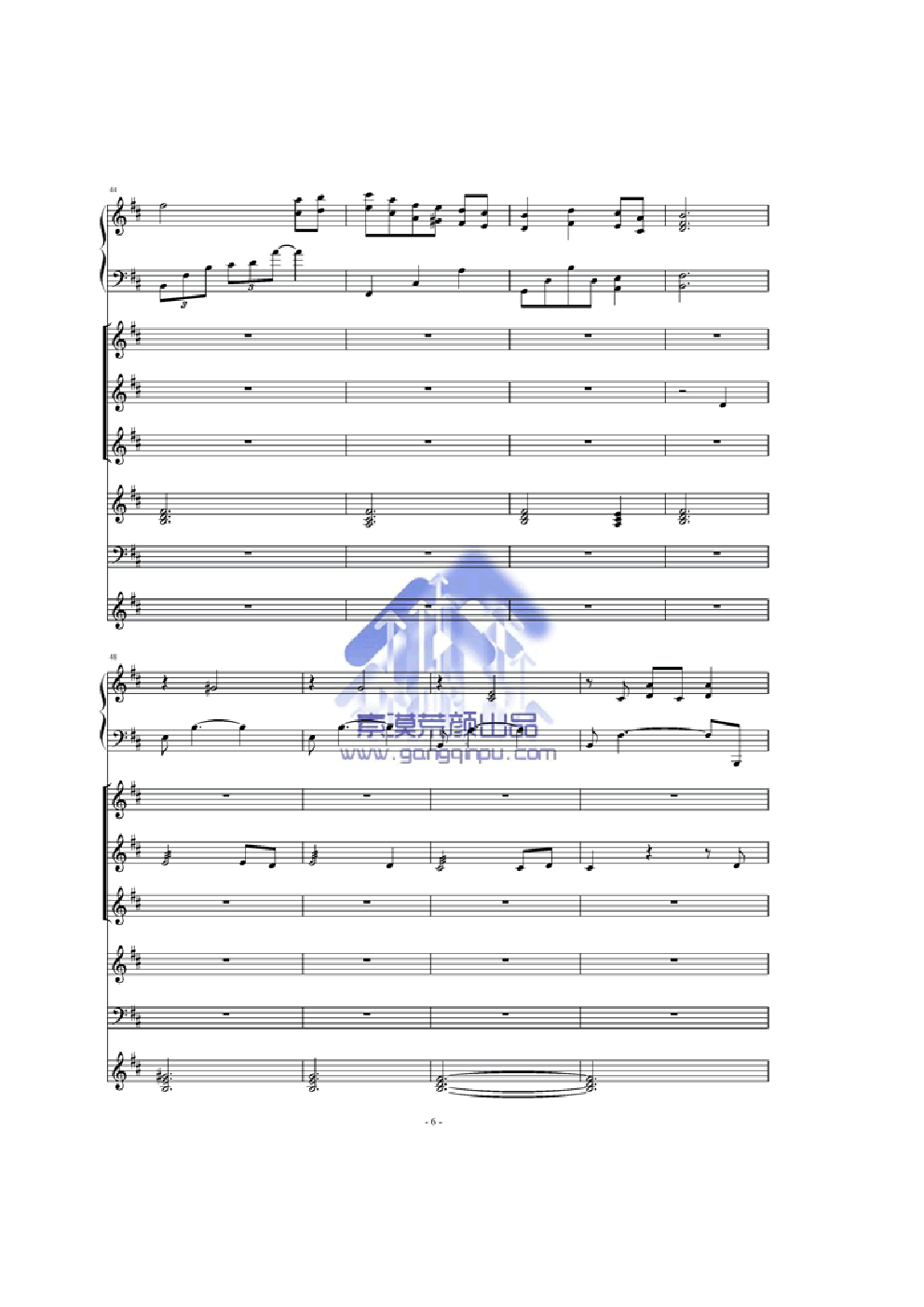 杨柳——林海经典作品