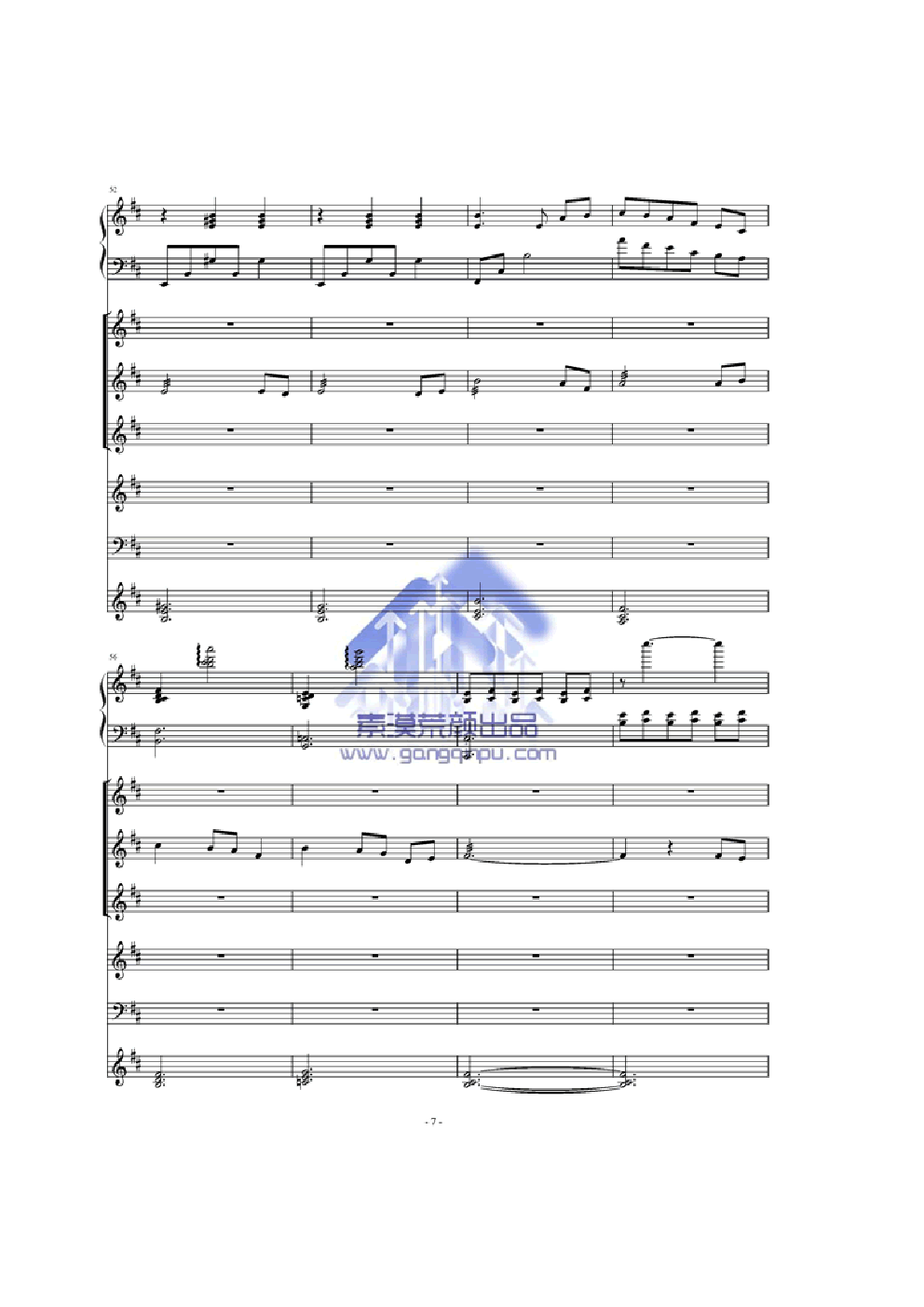 杨柳——林海经典作品