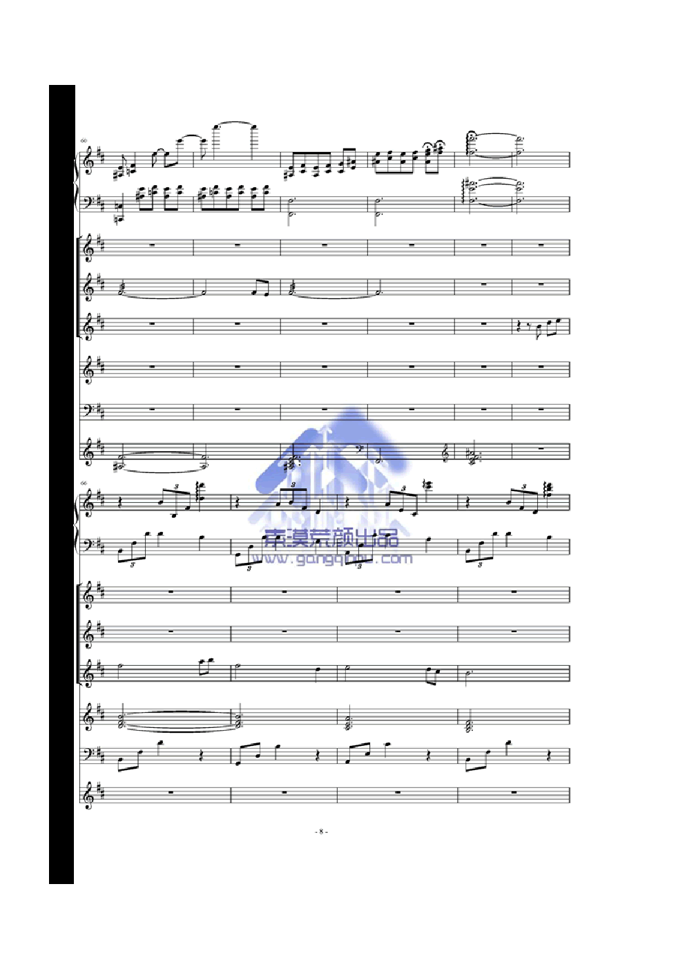 杨柳——林海经典作品