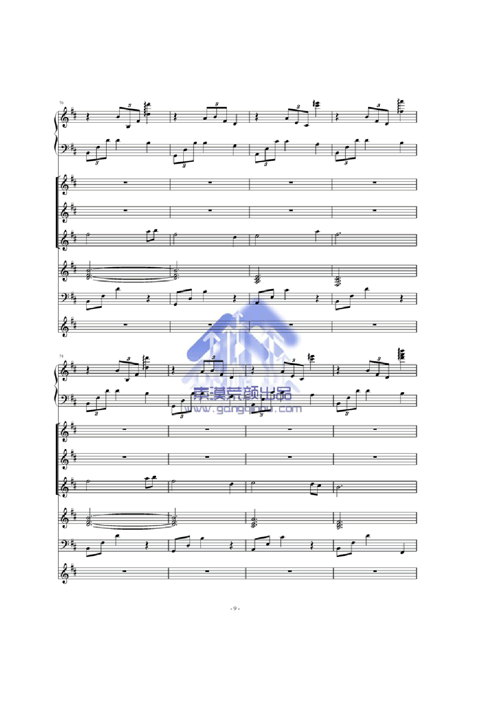 杨柳——林海经典作品