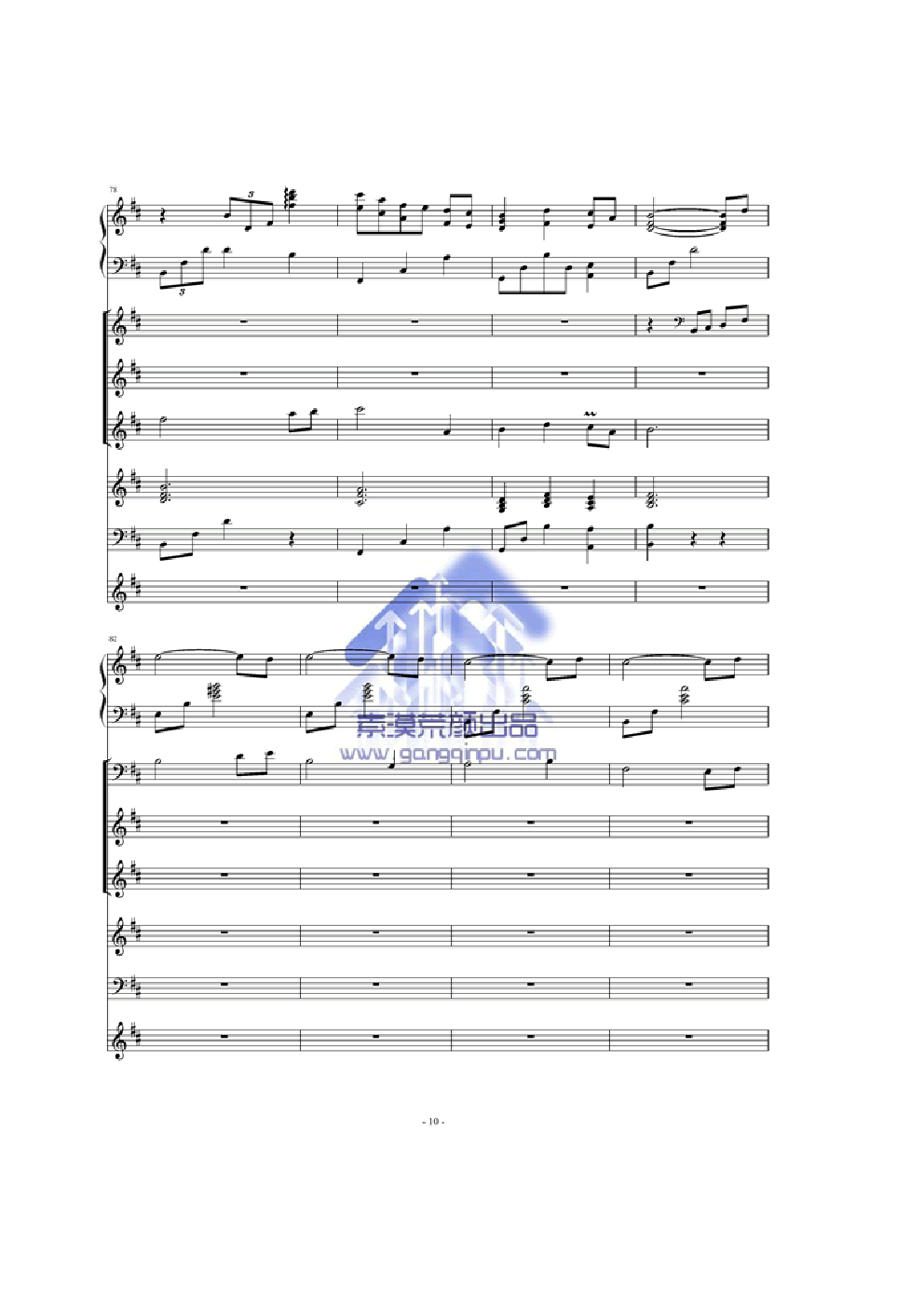 杨柳——林海经典作品