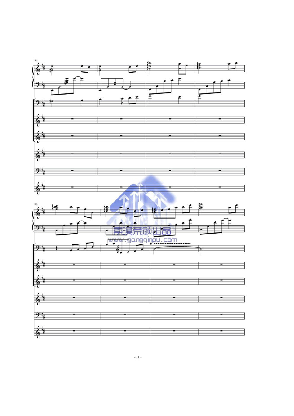 杨柳——林海经典作品