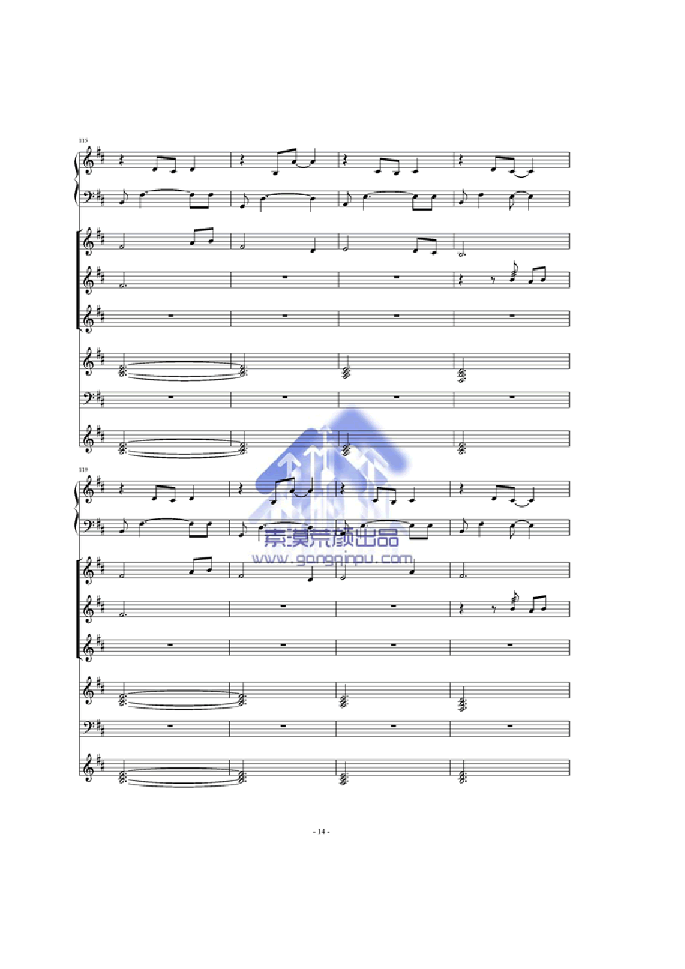 杨柳——林海经典作品