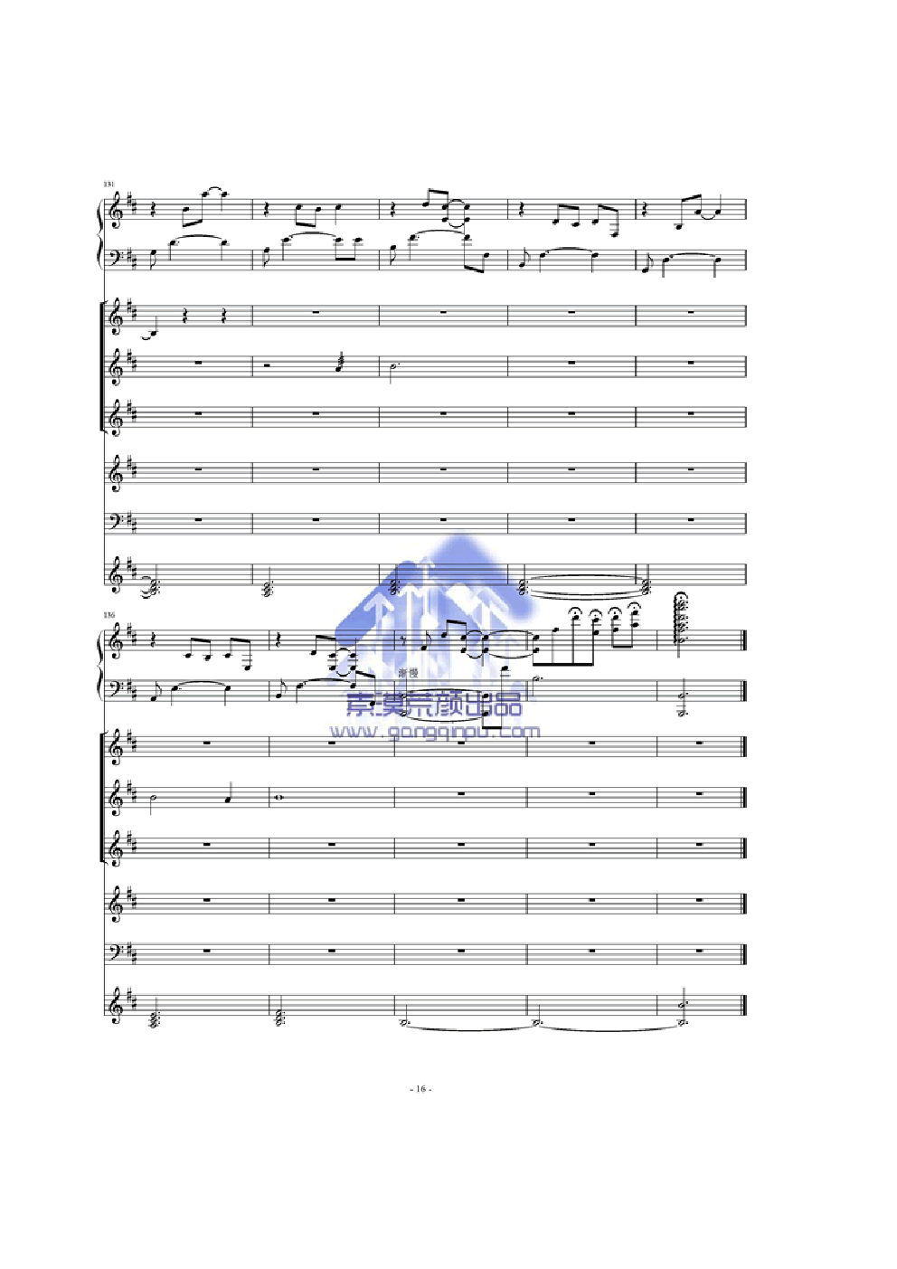 杨柳——林海经典作品