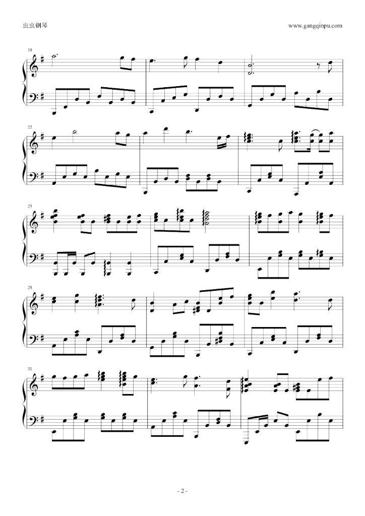 可念不可说-太子妃升职记主题曲钢琴谱,可念不可说-太子妃升职记主题