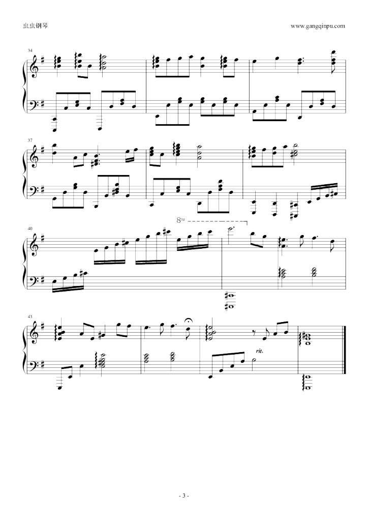 可念不可说-太子妃升职记主题曲钢琴谱,可念不可说-太子妃升职记主题