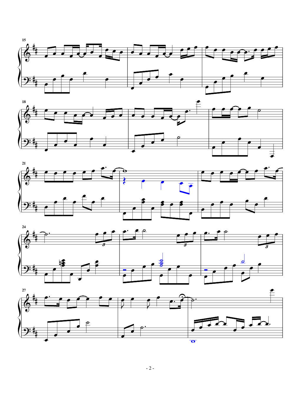 很久以后 邓紫棋