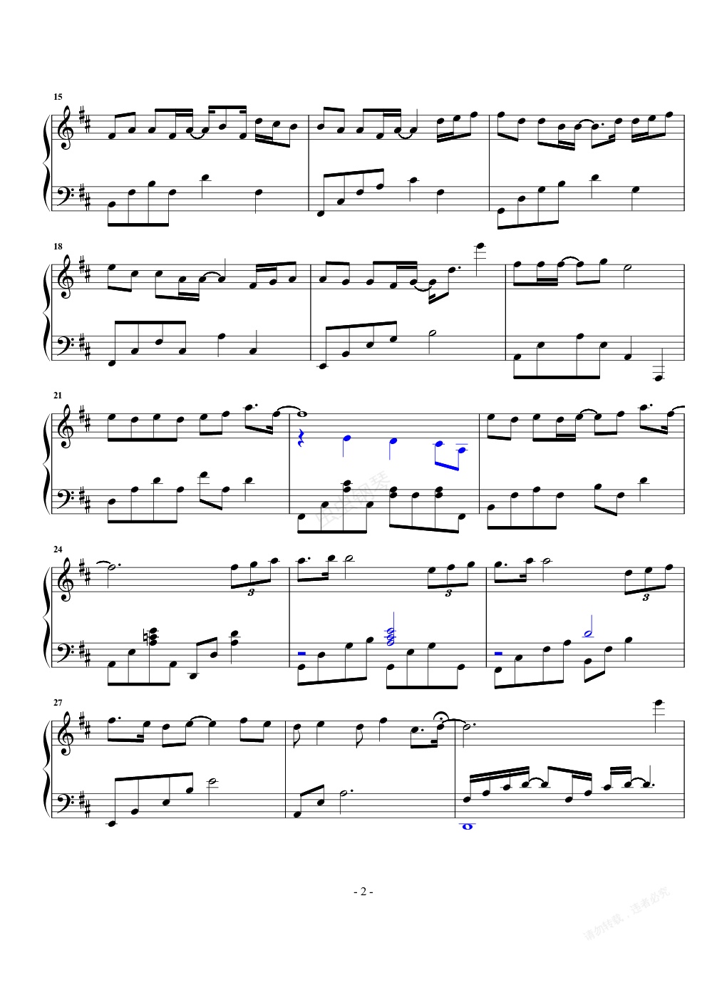 很久以后邓紫棋