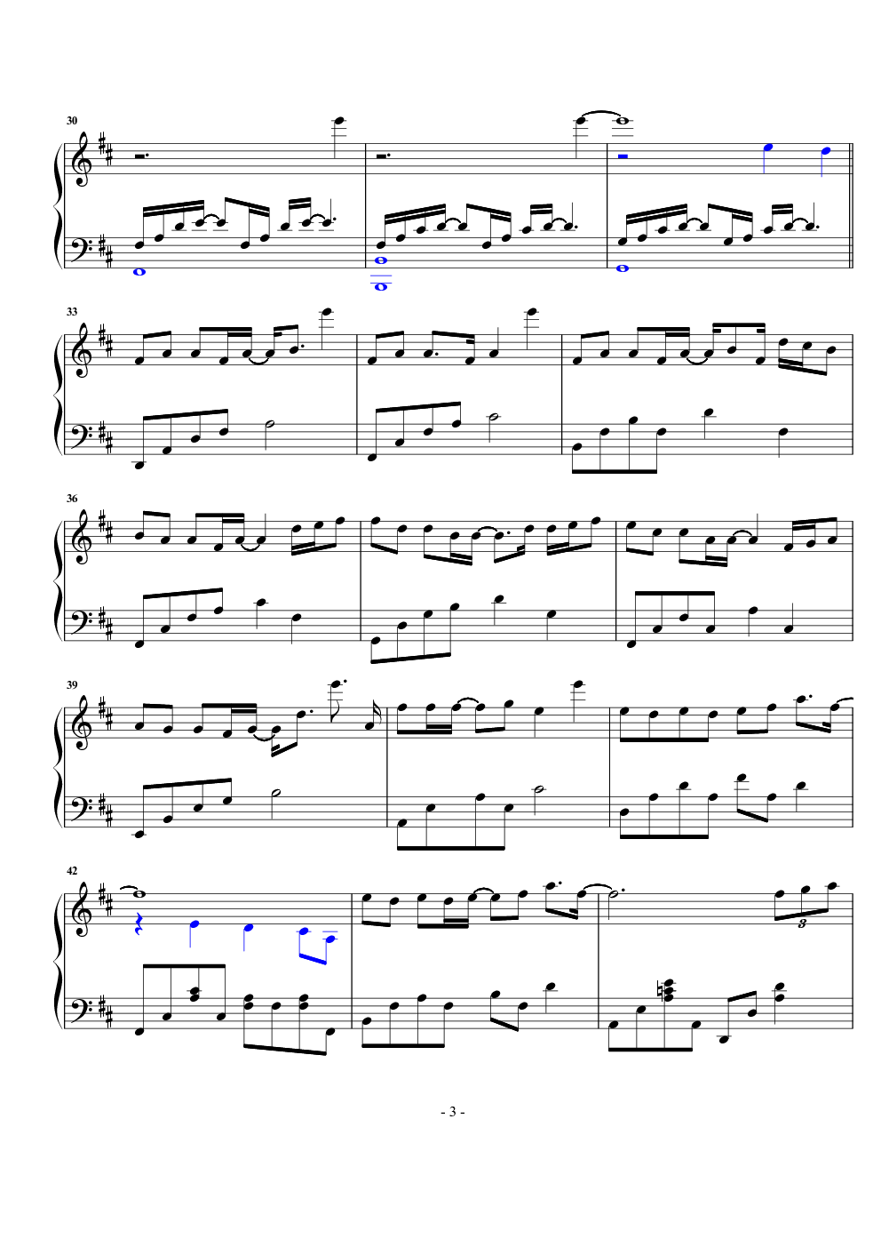 很久以后 邓紫棋