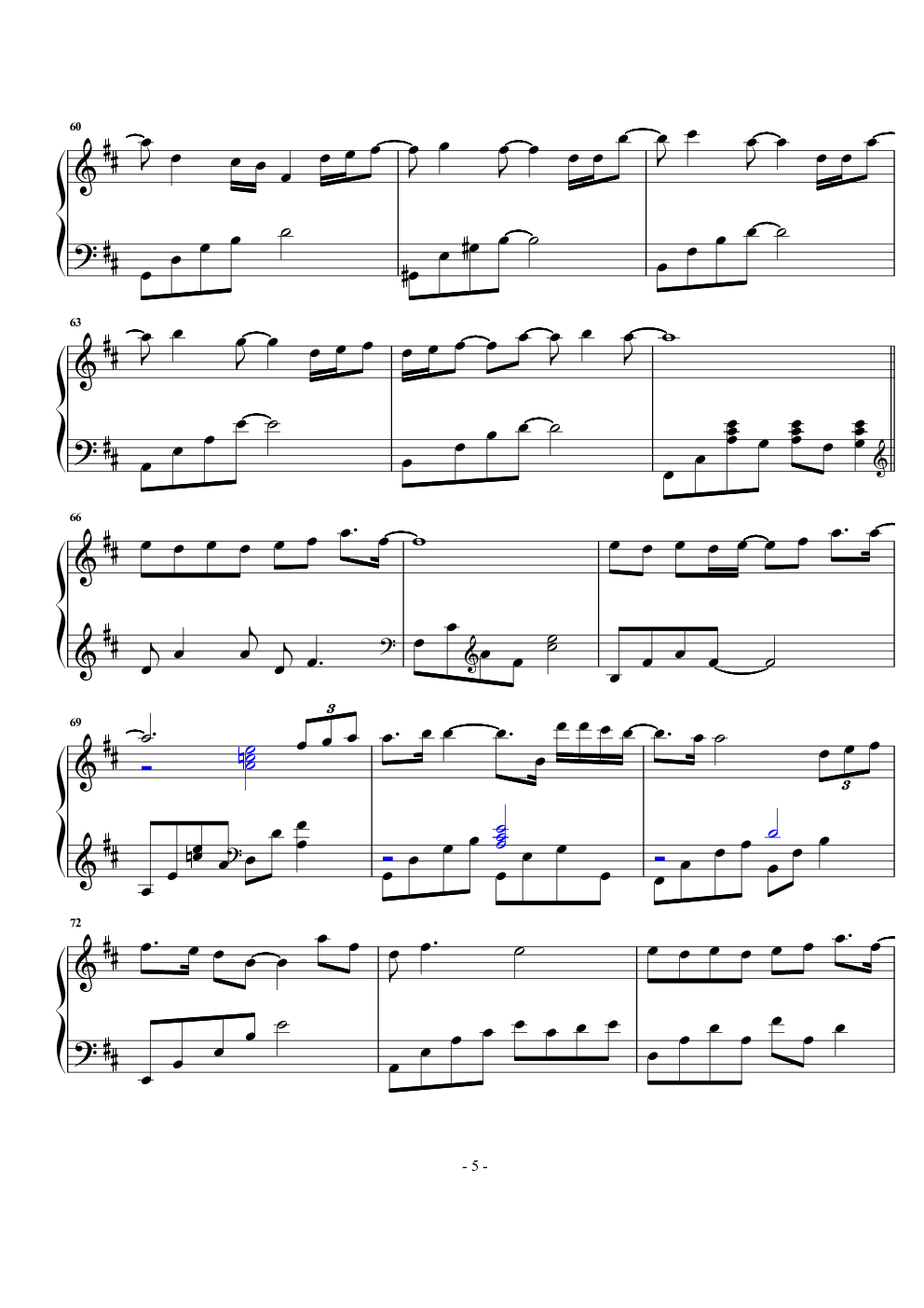 很久以后 邓紫棋