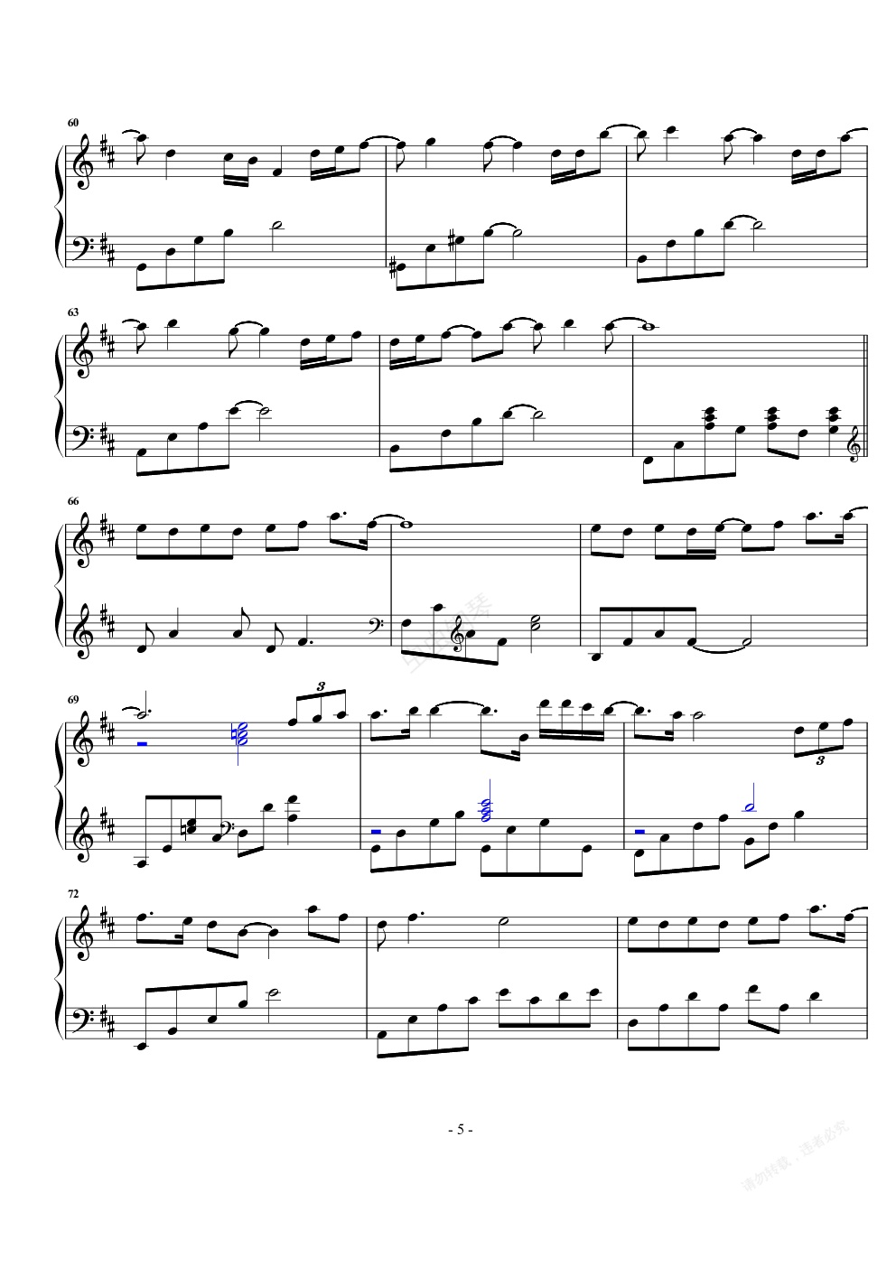 很久以后 邓紫棋,很久以后 邓紫棋钢琴谱,很久以后 邓紫棋d调钢琴谱