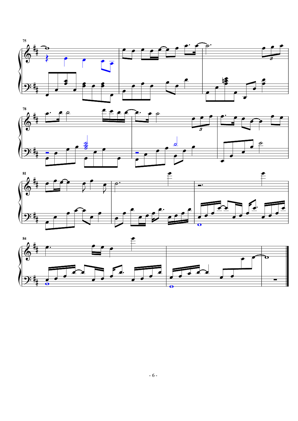 很久以后 邓紫棋