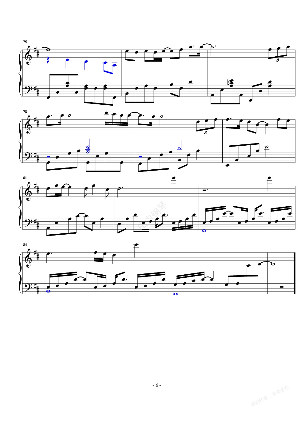 很久以后 邓紫棋,很久以后 邓紫棋钢琴谱,很久以后 邓紫棋d调钢琴谱