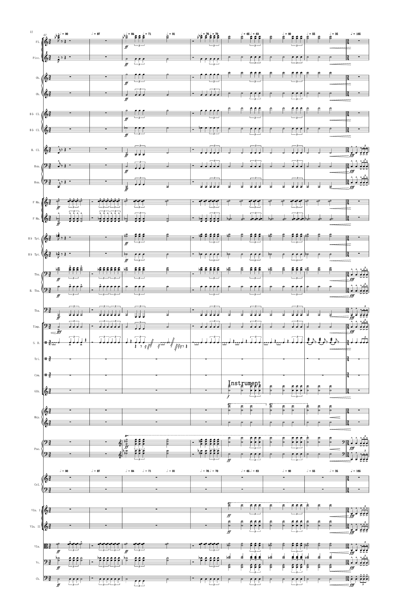 星球大战主题曲(总谱)