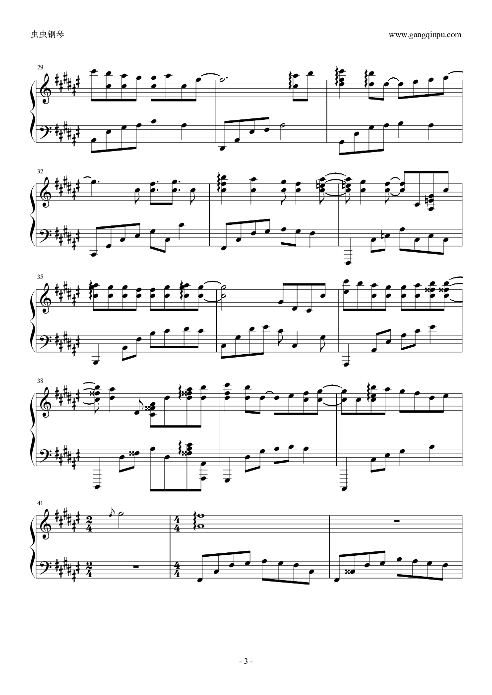 《失落沙洲》钢琴谱-我是歌手版