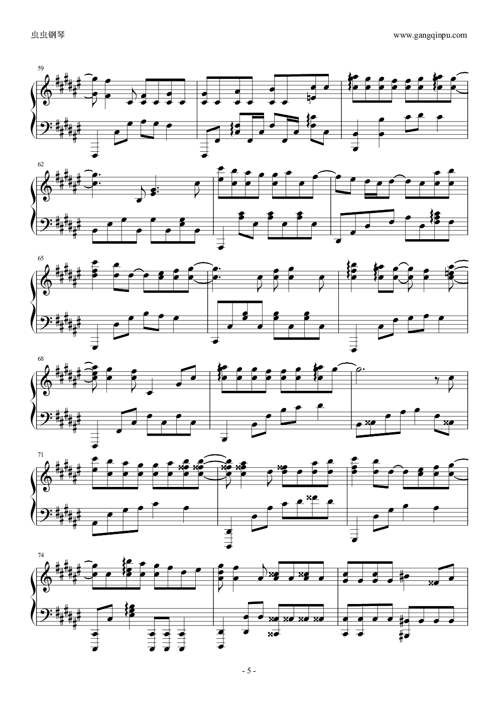 《失落沙洲》钢琴谱-我是歌手版