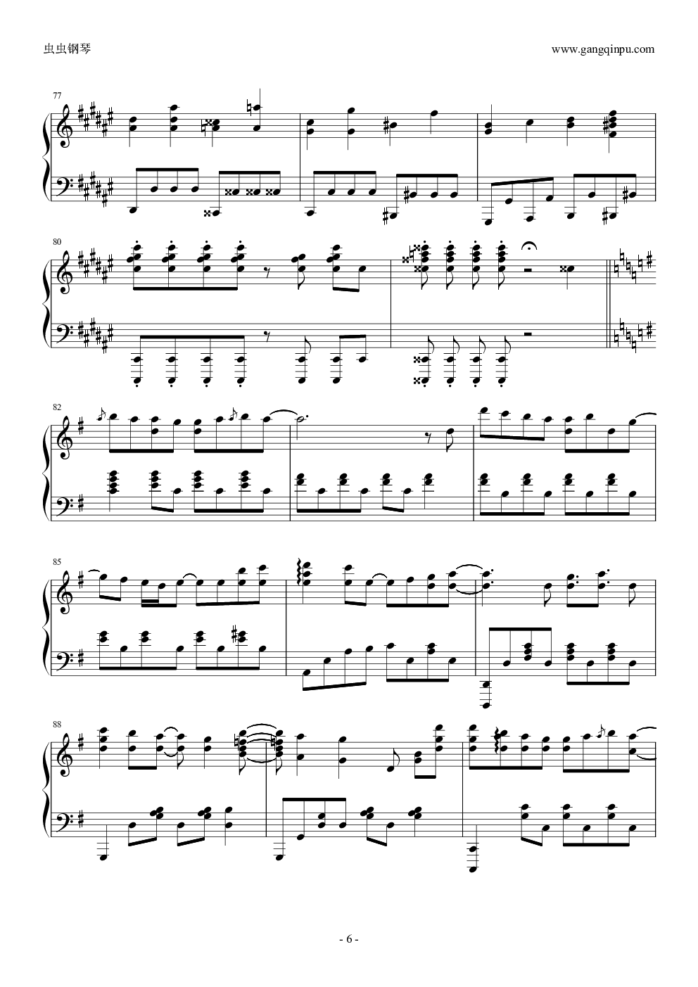 《失落沙洲》钢琴谱-我是歌手版