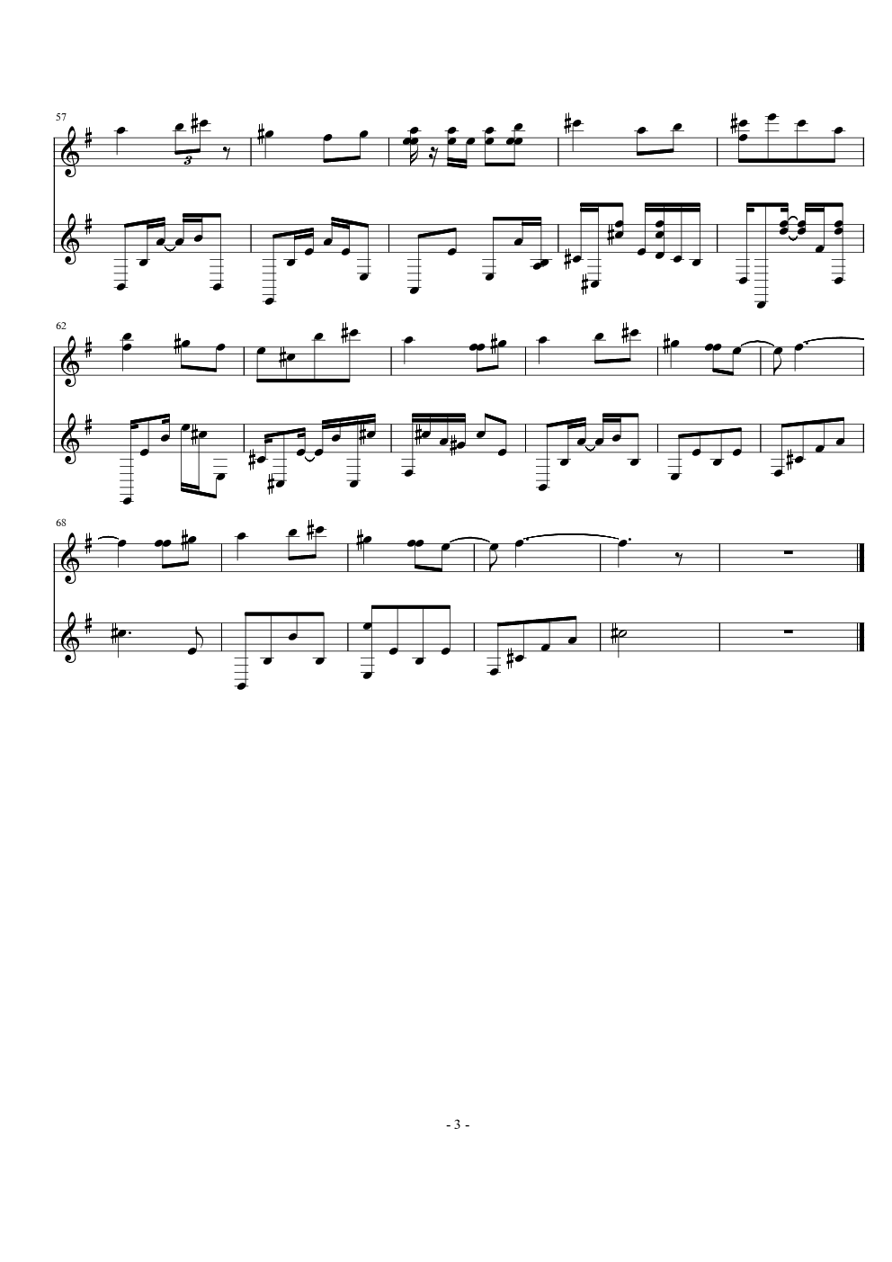 恋人心《纯钢琴演奏》