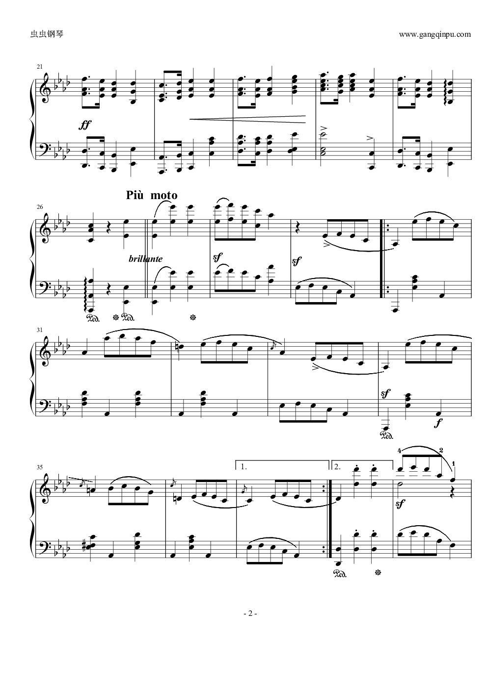 舒曼《狂欢节》之前奏