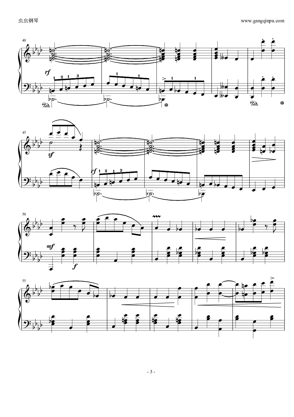 舒曼《狂欢节》之前奏