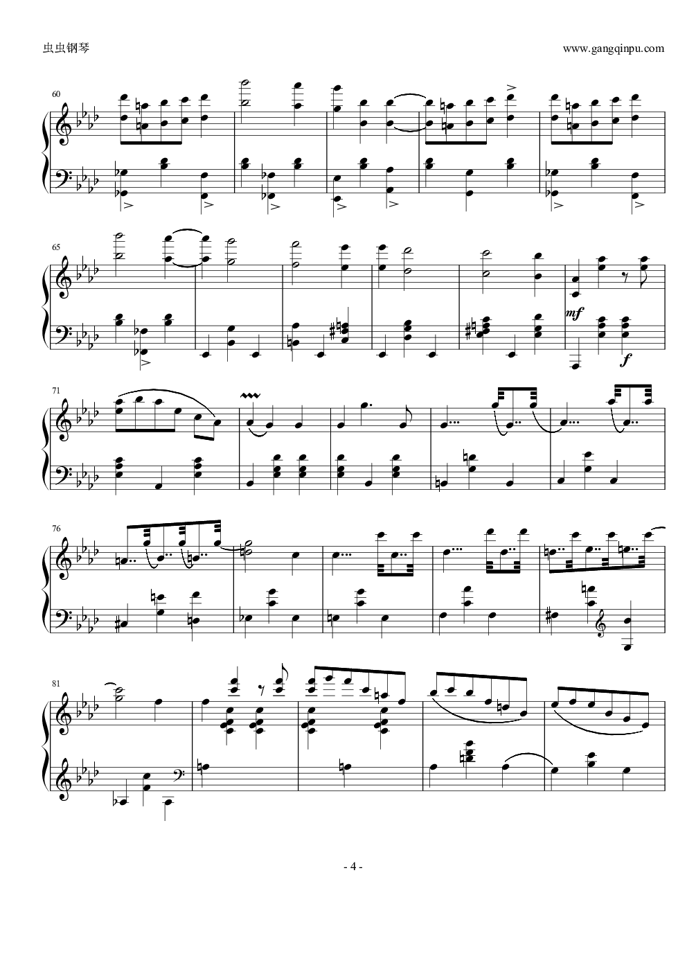 舒曼《狂欢节》之前奏