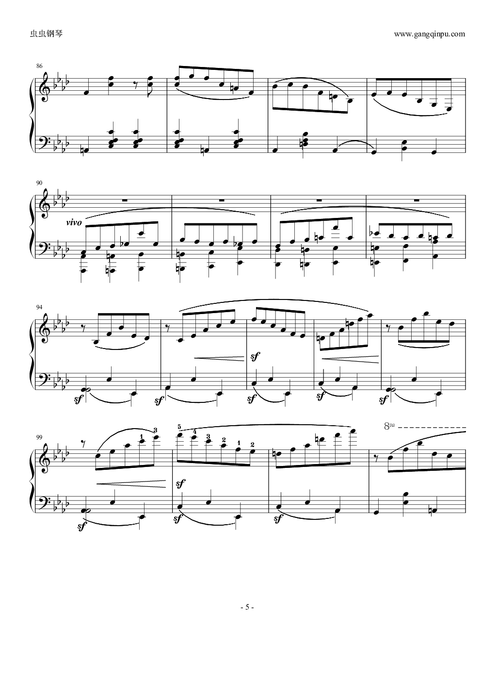 舒曼《狂欢节》之前奏