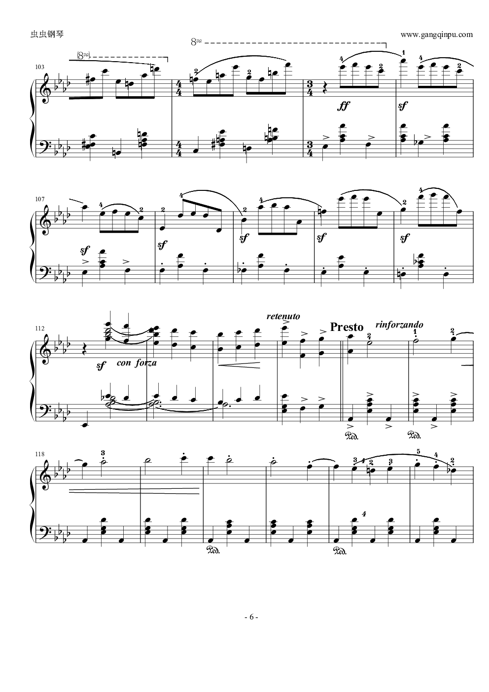 舒曼《狂欢节》之前奏