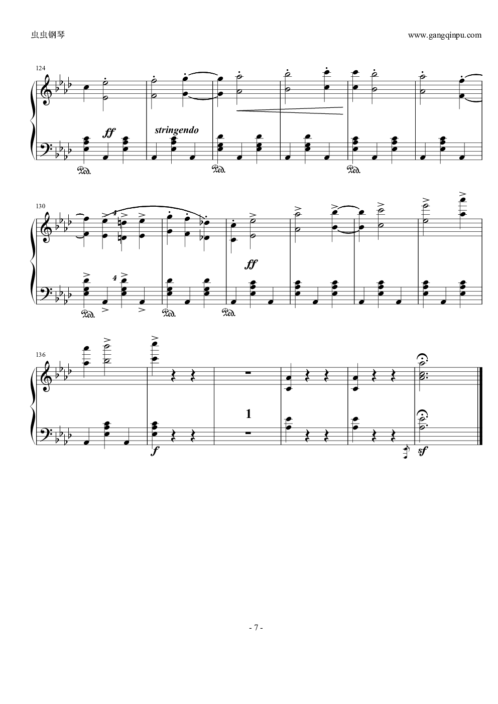 舒曼《狂欢节》之前奏