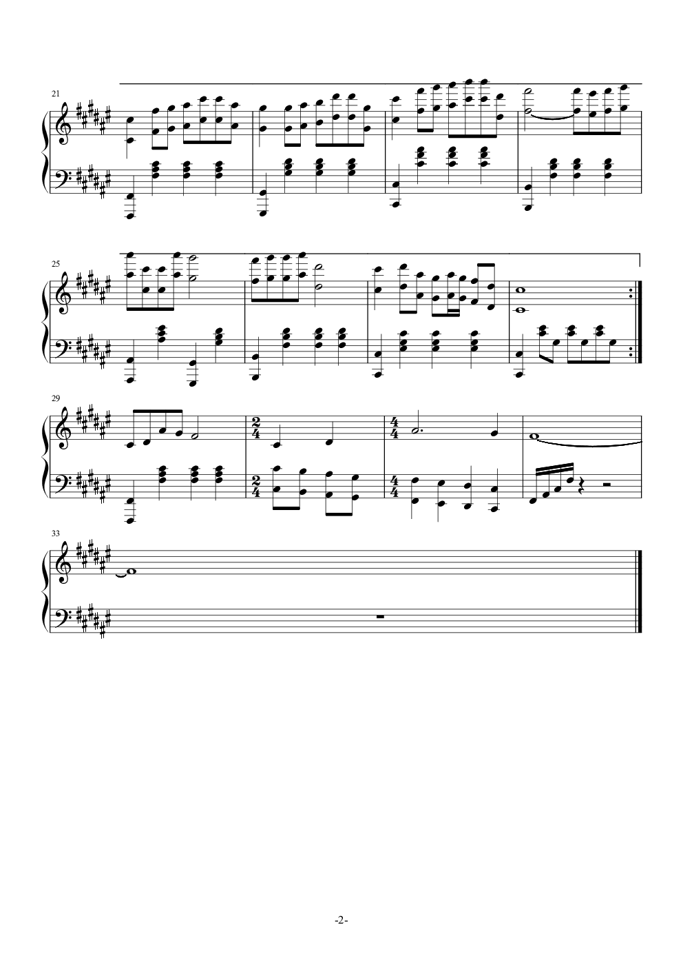 此时此刻-钢琴伴奏（金龙鱼）