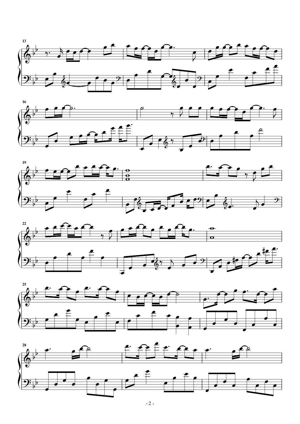 心中的另一个自己