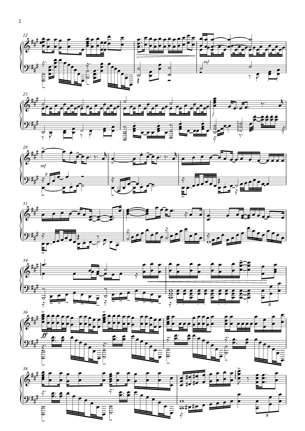 カワキヲアメク家有女友op 修改版