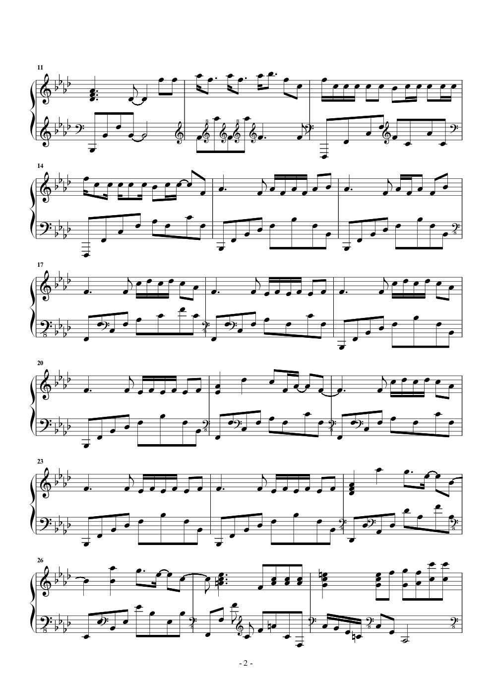 只因你太美 蔡徐坤