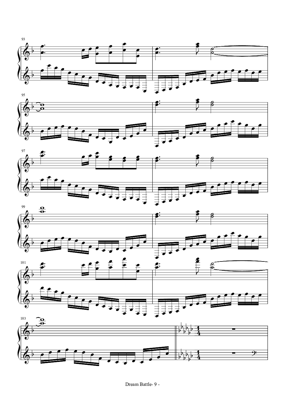 【东方】【完美独奏版】少女绮想曲~Dream Battle