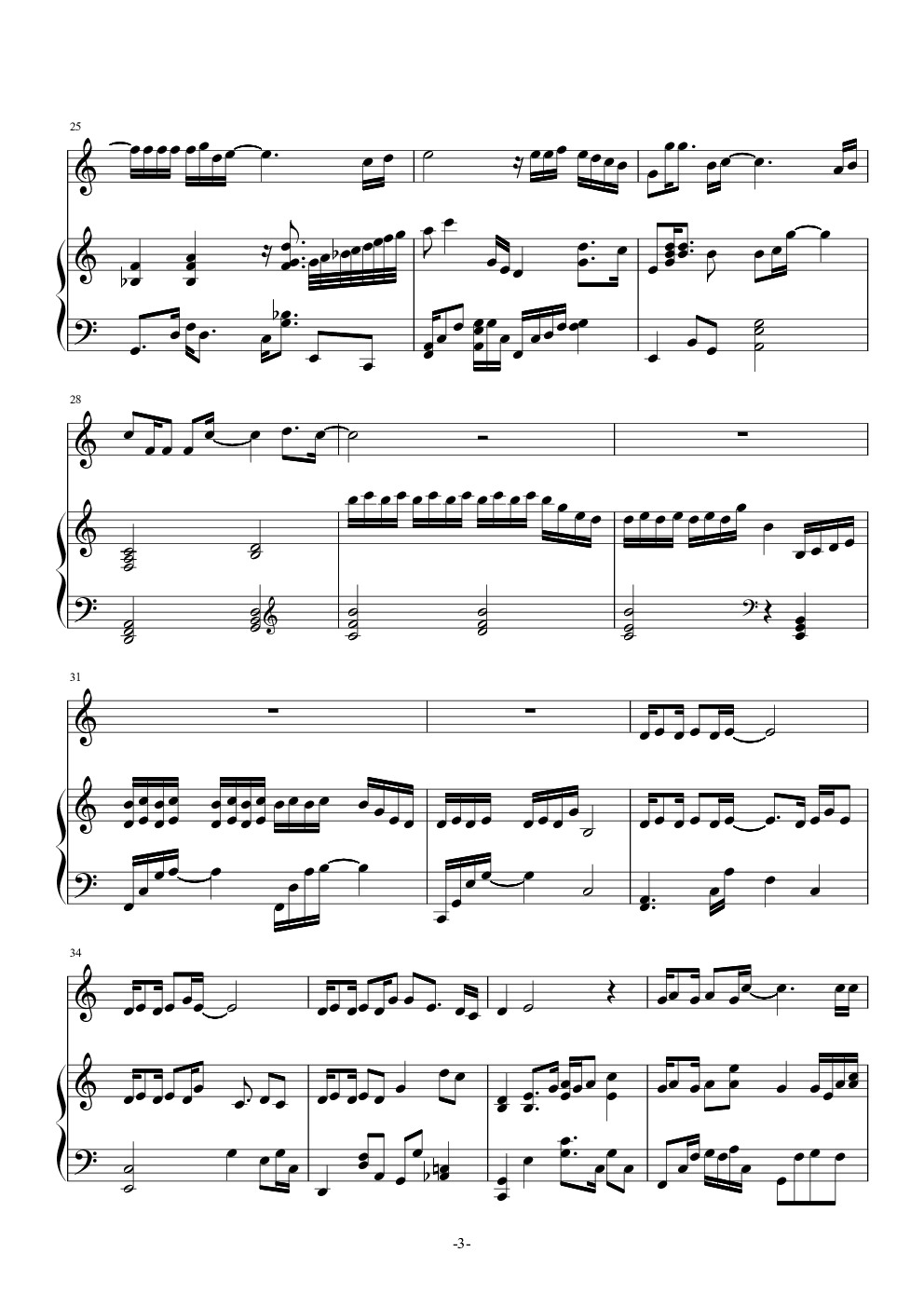 灵魂相认-伴奏