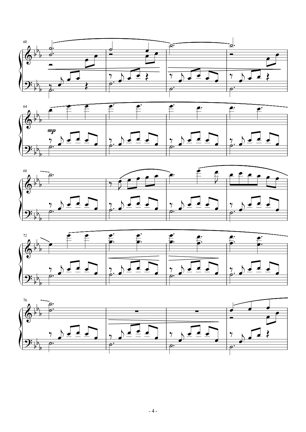 広橋真紀子-風の谷のナウシカ（李小熊改编）