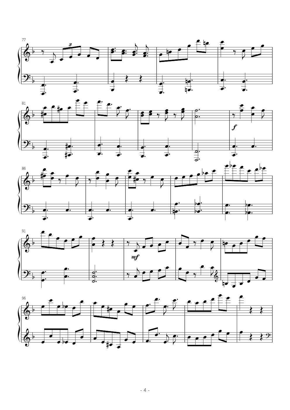 We Wish You A Merry Christmas