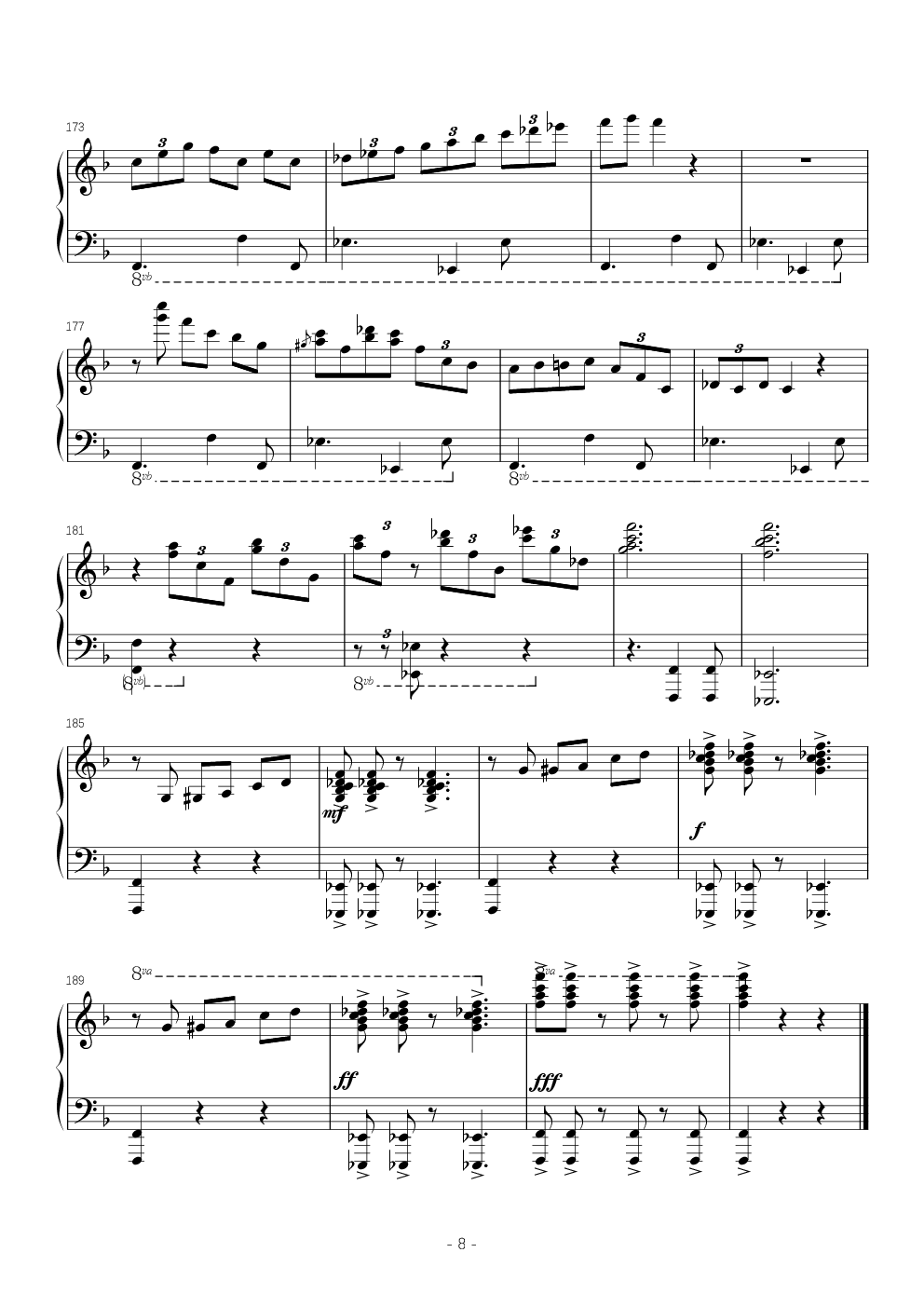 We Wish You A Merry Christmas