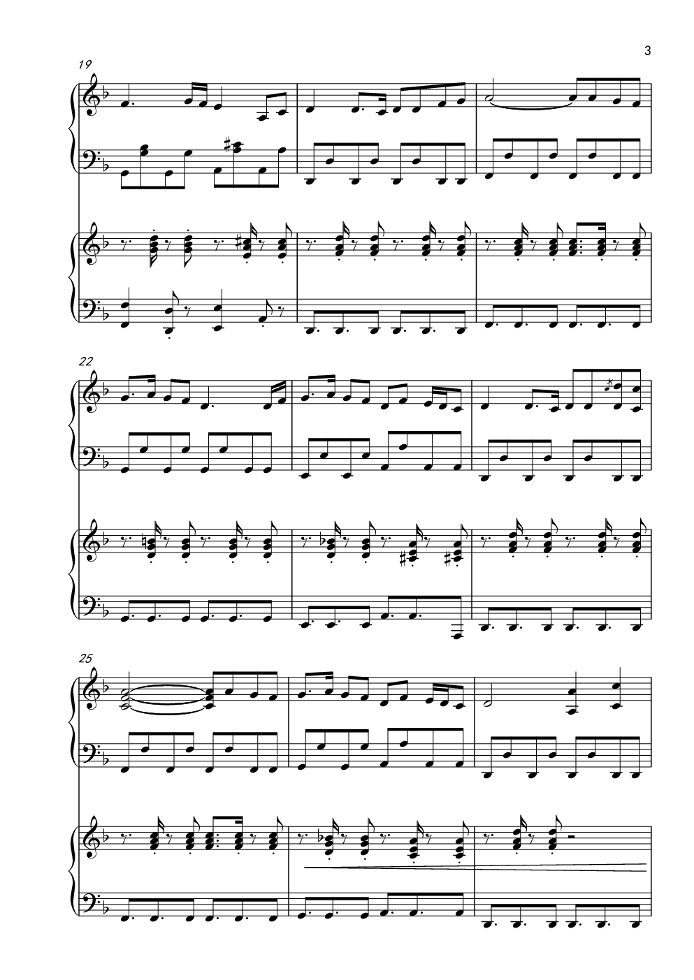 【rigel theatre】rinn ding dong