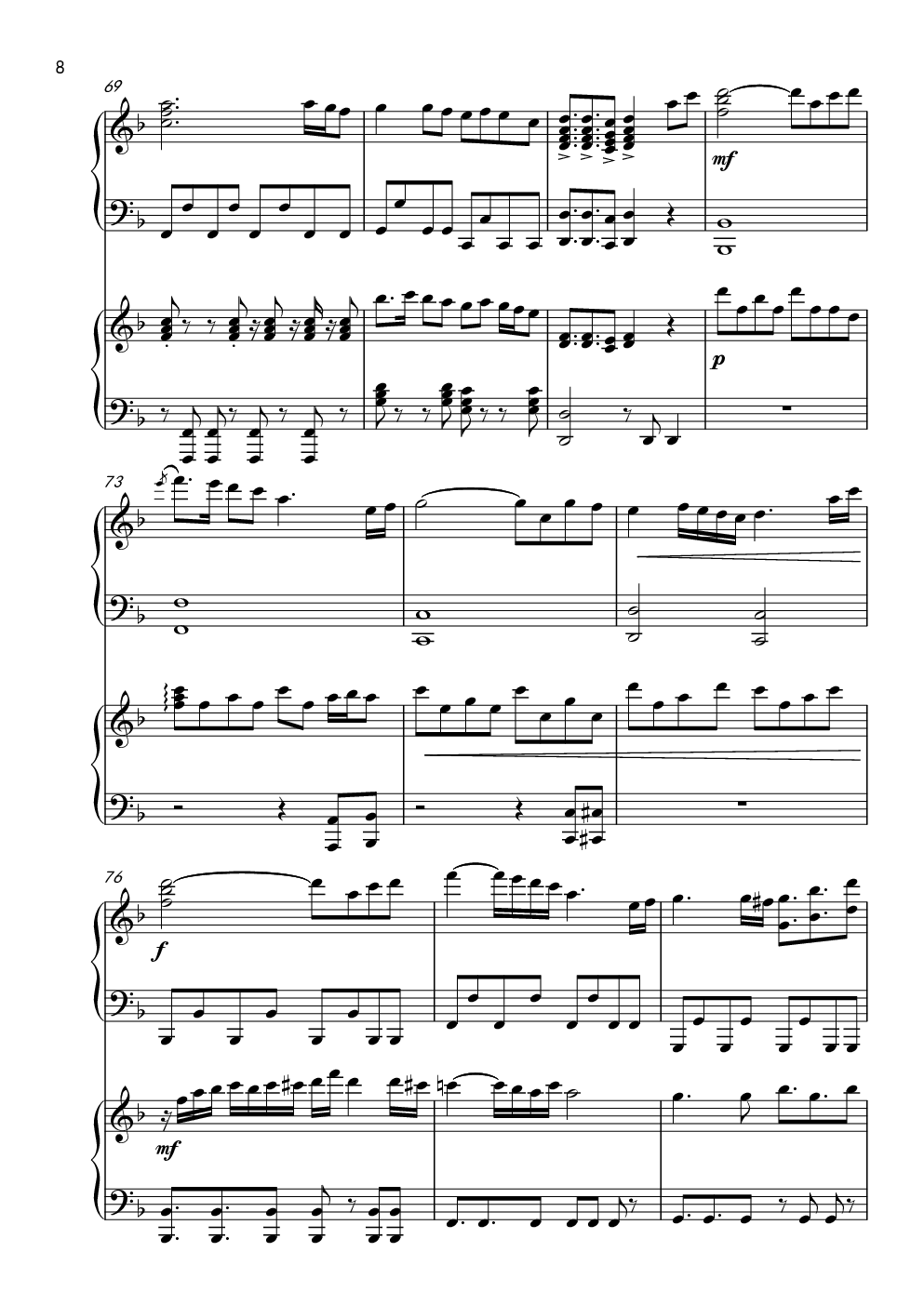 【rigel theatre】rinn ding dong