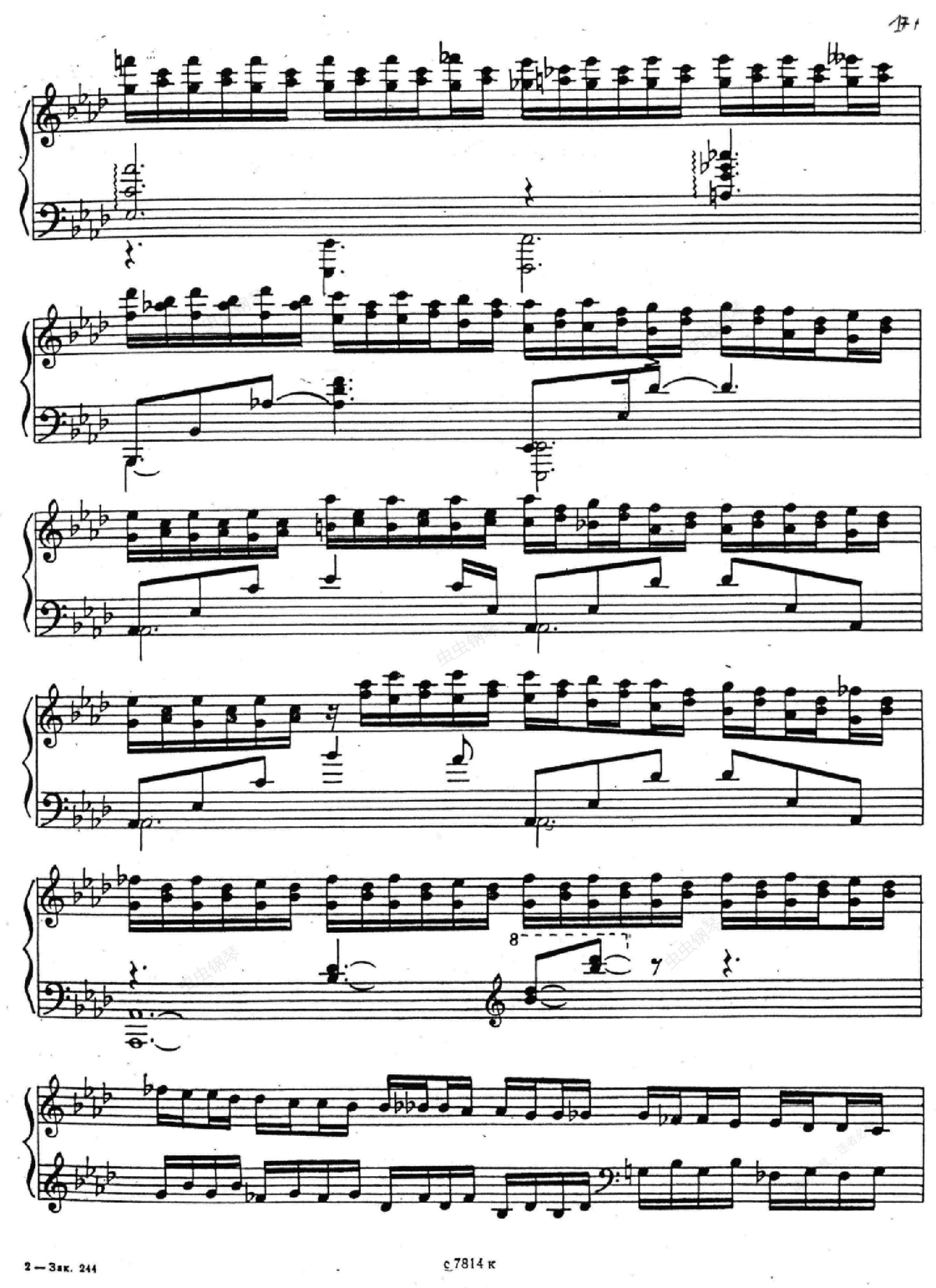 nikolaikapustin大集合