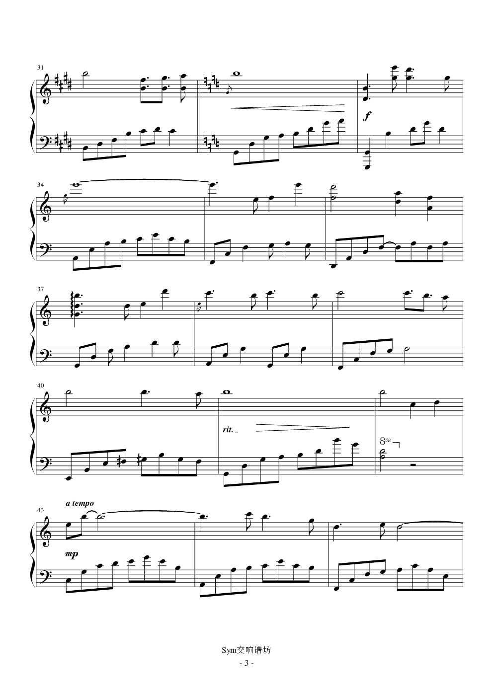 【时光倒流七十年】Somewhere in Time【Wayne Gratz】